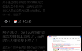 帝国cms博客seo自适应整站源码做seo博客网站优化非常不错